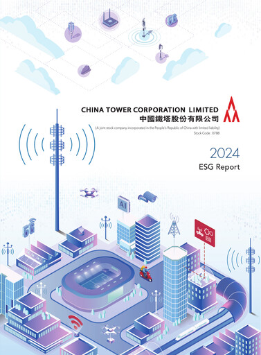 Miniature China Tower
 Rapport ESG 2024