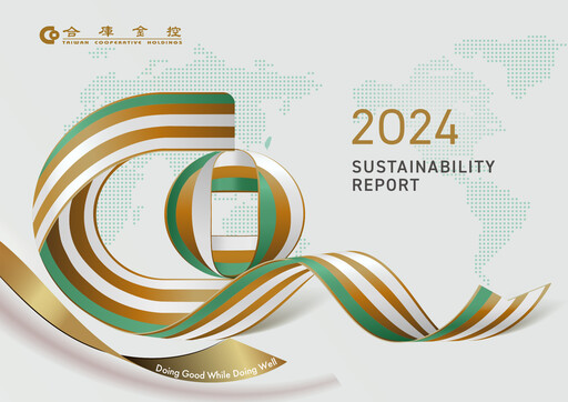 Thumbnail Taiwan Cooperative Financial ESG Report 2024