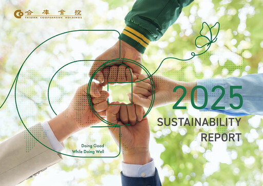 Thumbnail Taiwan Cooperative Financial ESG Report 2025