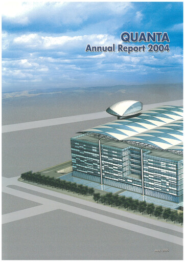 Thumbnail Quanta Computer
 Annual Report 2004