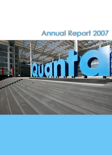 Thumbnail Quanta Computer
 Annual Report 2007