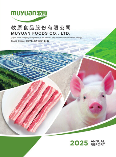 Thumbnail Muyuan Foods
 Annual Report 2025