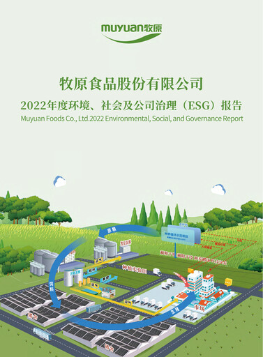 Thumbnail Muyuan Foods
 ESG Report 2022
