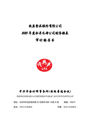 Thumbnail Muyuan Foods
 Financial Statement 2020
