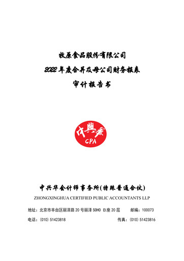 Thumbnail Muyuan Foods
 Financial Statement 2022