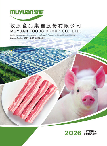 Thumbnail Muyuan Foods
 Half-year Report 2026-h1