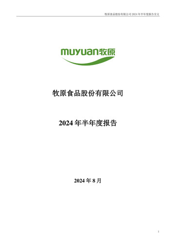 Thumbnail Muyuan Foods
 Half-year Report 2024-h1