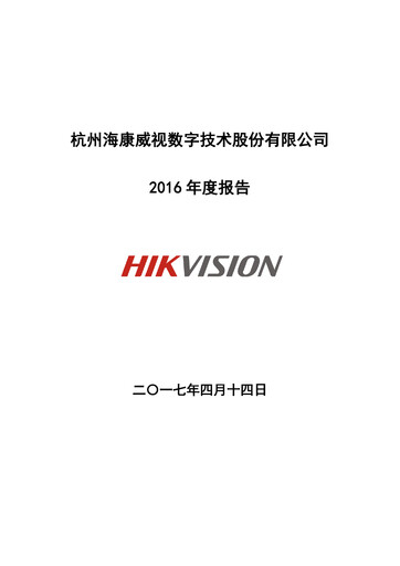 Thumbnail Hikvision
 Annual Report 2016