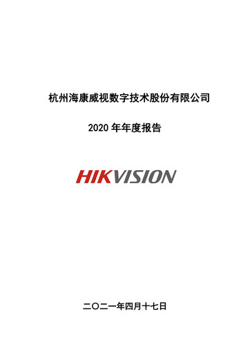 Thumbnail Hikvision
 Annual Report 2020