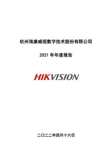 Thumbnail Hikvision
 Annual Report 2021