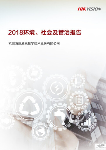 Thumbnail Hikvision
 ESG Report 2018