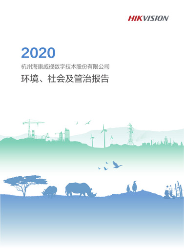 Thumbnail Hikvision
 ESG Report 2020