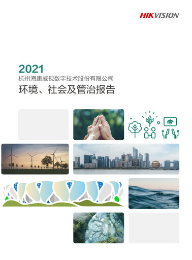 Thumbnail Hikvision
 ESG Report 2021