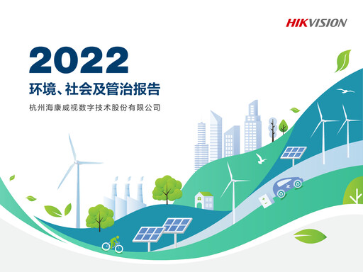Thumbnail Hikvision
 ESG Report 2022
