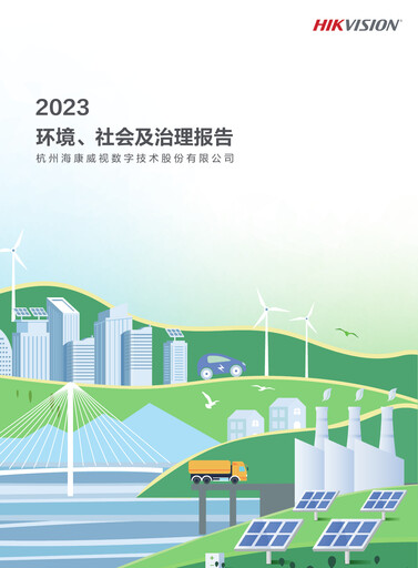 Thumbnail Hikvision
 ESG Report 2023