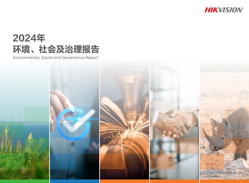 Thumbnail Hikvision
 ESG Report 2024