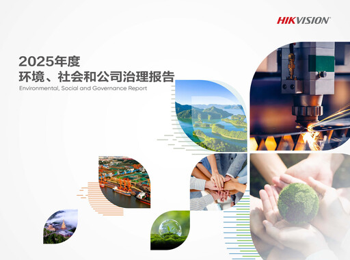 Thumbnail Hikvision
 ESG Report 2025