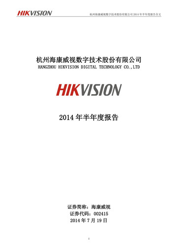 Thumbnail Hikvision
 Half-year Report 2014-h1