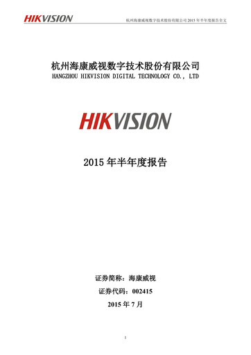 Thumbnail Hikvision
 Half-year Report 2015-h1