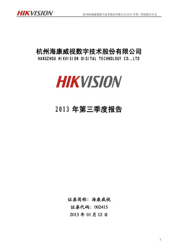 Thumbnail Hikvision
 Quarterly Report 2013-q3