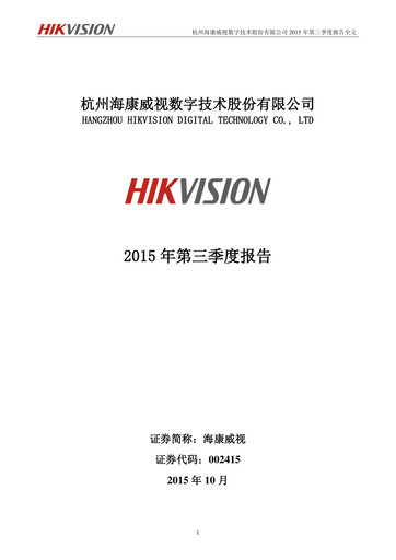 Thumbnail Hikvision
 Quarterly Report 2015-q3