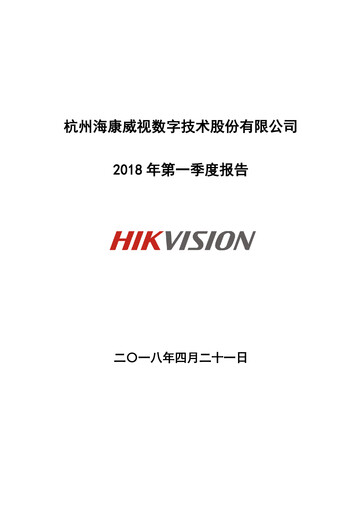 Thumbnail Hikvision
 Quarterly Report 2018-q1