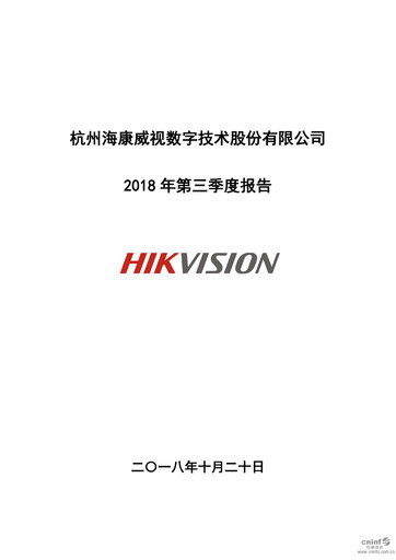 Thumbnail Hikvision
 Quarterly Report 2018-q3
