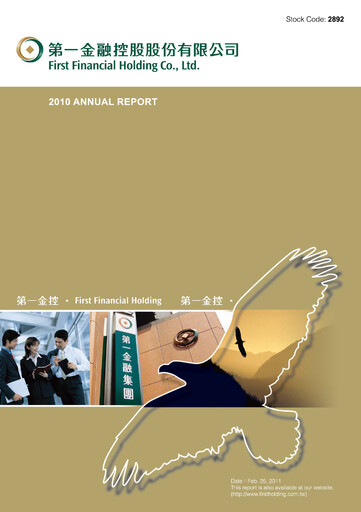 Thumbnail First Financial Holding Annual Report 2010