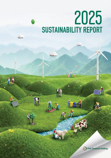 Thumbnail First Financial Holding Sustainability Report 2025
