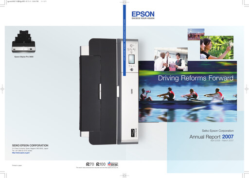 Thumbnail Seiko Epson Corporation Annual Report 2007