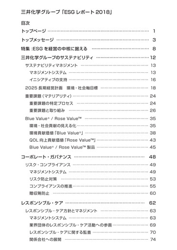 Thumbnail Mitsui Chemicals ESG Report 2018