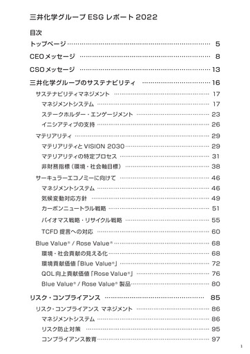 Thumbnail Mitsui Chemicals ESG Report 2022