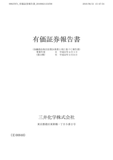 Thumbnail Mitsui Chemicals Financial Report 2009