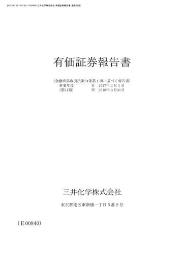 Thumbnail Mitsui Chemicals Financial Report 2017