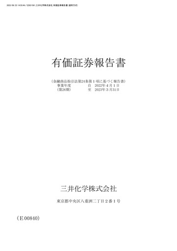 Thumbnail Mitsui Chemicals Financial Report 2022