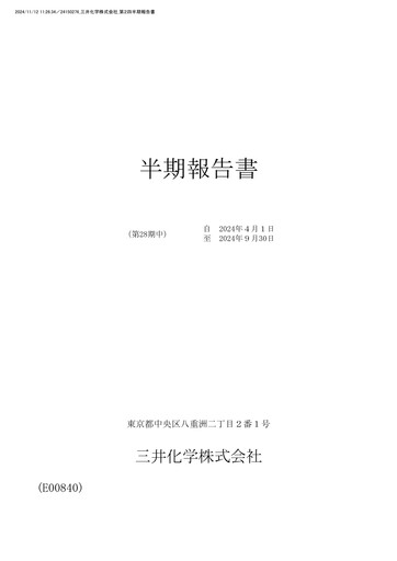 Vorschaubild Mitsui Chemicals Halbjahresbericht 2024-h1