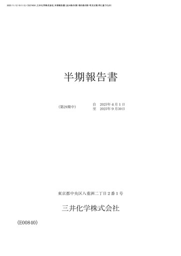 Vorschaubild Mitsui Chemicals Halbjahresbericht 2025-h1