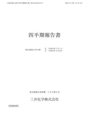 Vorschaubild Mitsui Chemicals Quartalsbericht 2012-q2