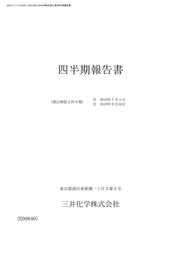 Vorschaubild Mitsui Chemicals Quartalsbericht 2019-q2