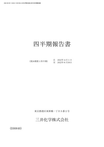 Vorschaubild Mitsui Chemicals Quartalsbericht 2022-q1