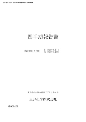 Vorschaubild Mitsui Chemicals Quartalsbericht 2023-q1