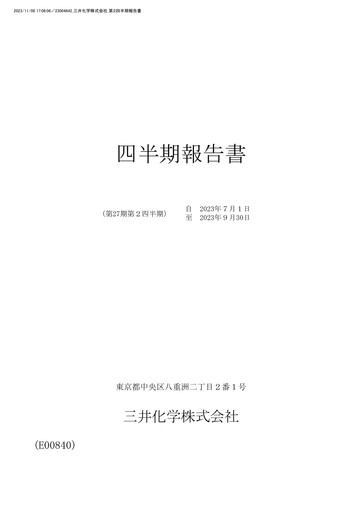 Vorschaubild Mitsui Chemicals Quartalsbericht 2023-q2