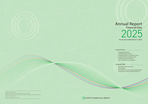Thumbnail Kyoto Financial Group Annual Report 2024-2025