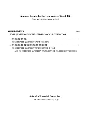 Vorschaubild Shizuoka Financial Group Quartalsbericht 2024-q1