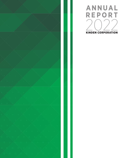 Thumbnail Kinden Corporation Annual Report 2022