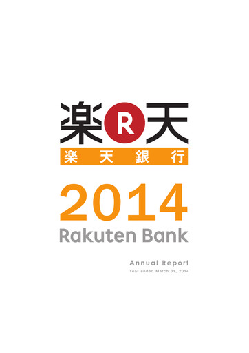 Thumbnail Rakuten Bank Annual Report 2014