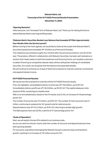 Thumbnail Rakuten Bank Half-year Report 2025-h1