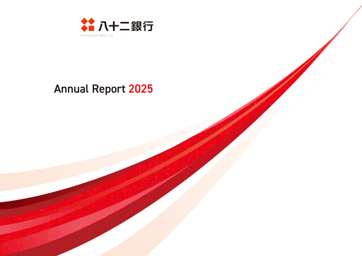 Thumbnail The Hachijuni Bank Annual Report 2024-2025