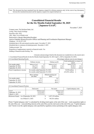 Thumbnail The Hachijuni Bank Half-year Report 2025-h1
