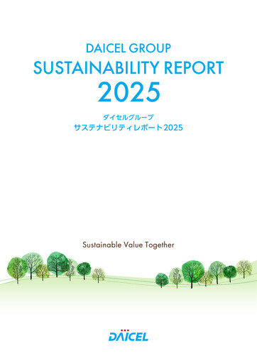 Thumbnail Daicel Corporation Sustainability Report 2025